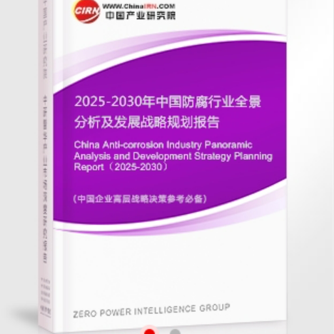 弥勒安特佳防腐为您解读2025防腐行业市场规模及未来趋势分析